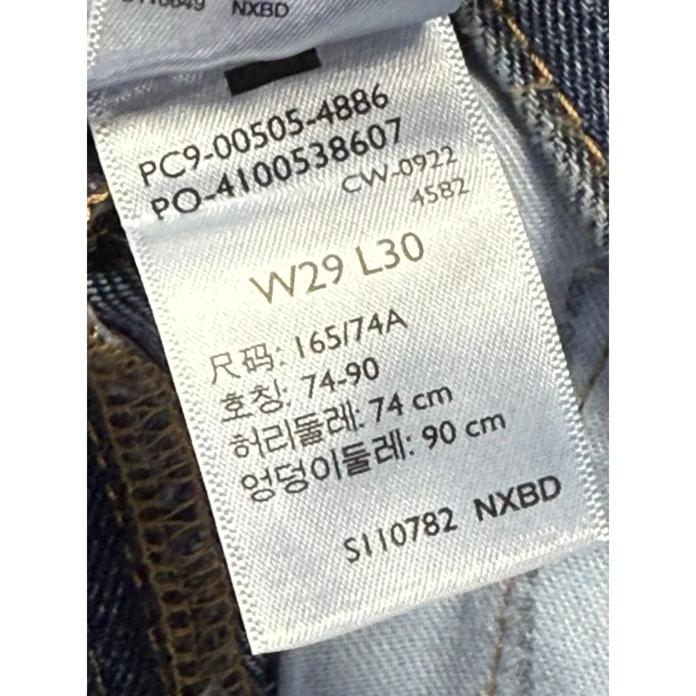 Levi's 505 Men's Jeans 29x30 Blue‎ Denim Straight Leg Zip Fly Classic USA *hole